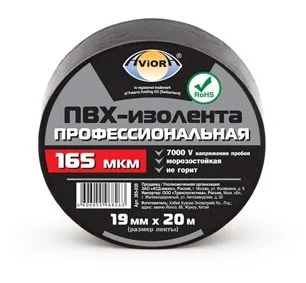 Изолента ПВХ профессиональная — цена и фото Изолента ПВХ профессиональная — цена и фото