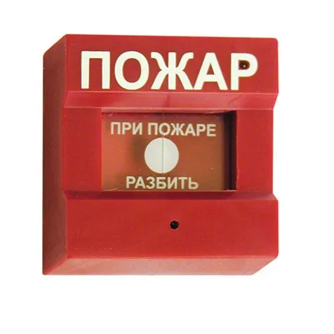 Извещатель пожарный адресный  ИПР 513-3А  — цена и фото Извещатель пожарный адресный  ИПР 513-3А  — цена и фото